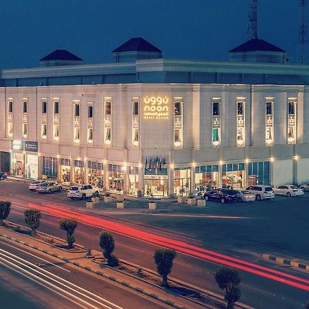 الخفجي نوون للأجنحة الفندقية المظهر الخارجي الصورة